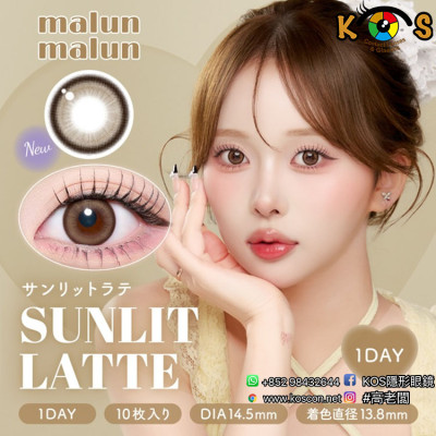 malun malun SUNLIT LATTE マランマラン サンリットラテ